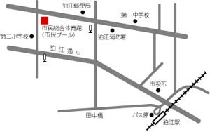狛江市総合体育館